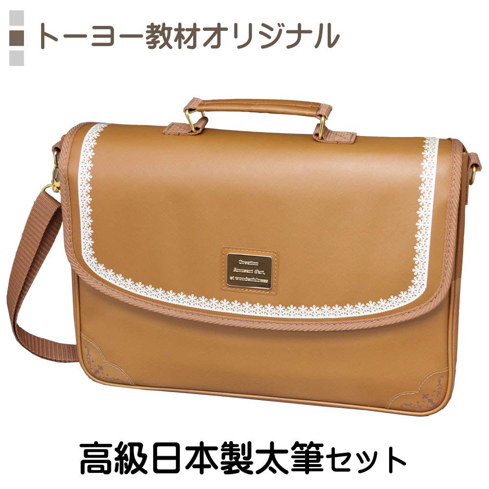 Camel Brown Calligraphy Set Thick Brush (High-Quality Japanese-Made Set)