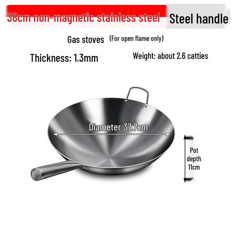 Commercial Thickened Stainless Steel Wok