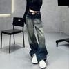 Women's Retro Distressed Gradient High-Waisted Wide-Leg Jeans - Early Autumn Collection