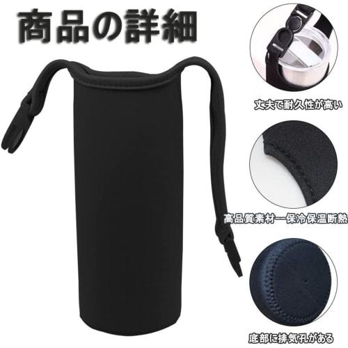 Samcos Water Bottle Cover/Case/Holder, 500ml Water Bottle Holder, Shoulder Strap, for Kids, Children, Adults, and Girls, Sports Bag with Strap (Black)