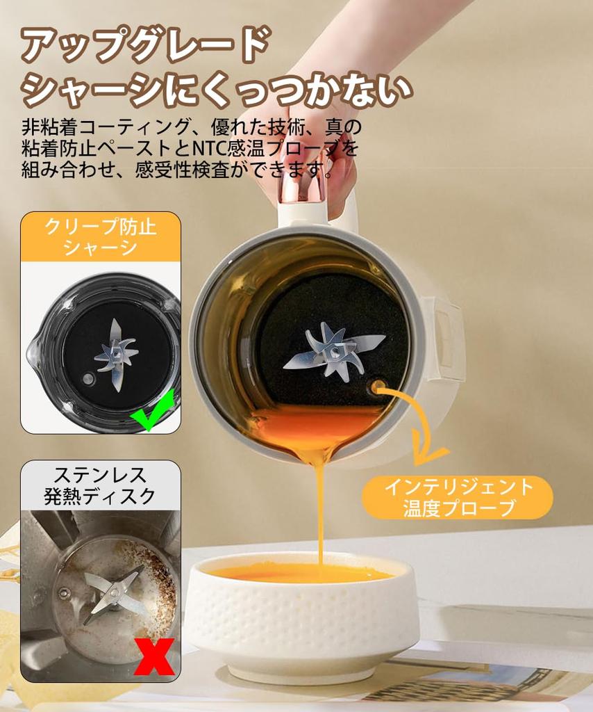 Lapte de soia Ciorbă japoneză de suc de lapte de soia Complet pentru casă Poate fi folosită cu orez de soia cu flori uscate Fără filtrare Mașină mică 304 din inox ușor de spălat,