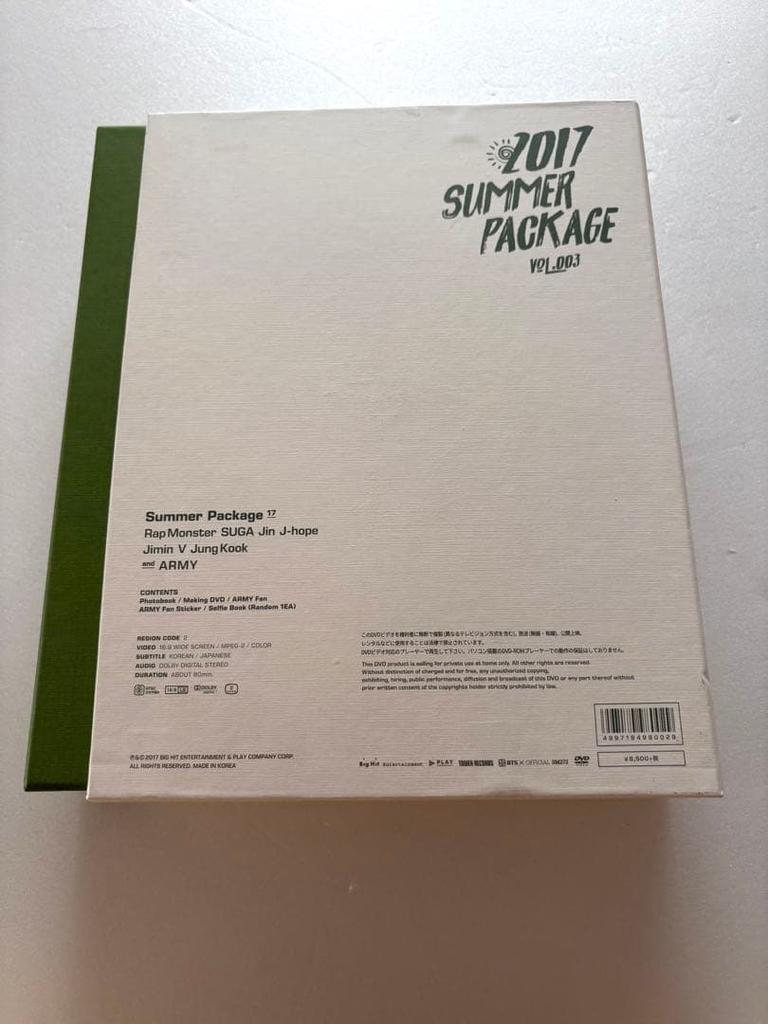 [USED] 2017 BTS SUMMER PACKAGE