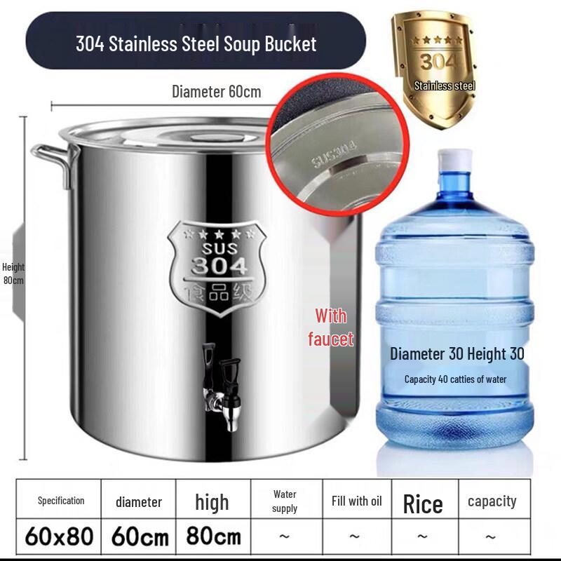 Stainless Steel Insulated Beverage Dispenser