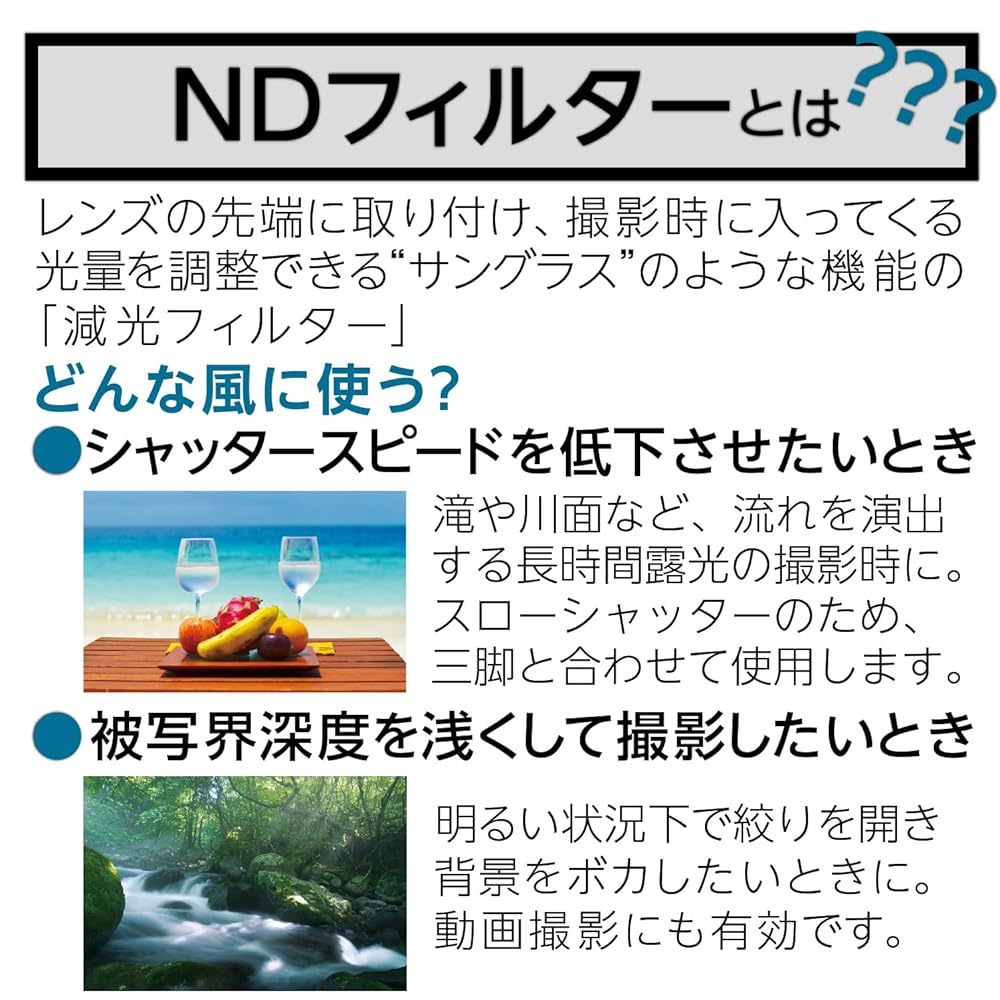 KENKO PRO ND8 N 77mm ND Filter - High Neutrality Performance, Vacuum Deposition Technology, Reduces Light Output To 1/8, Made In Japan, 449639