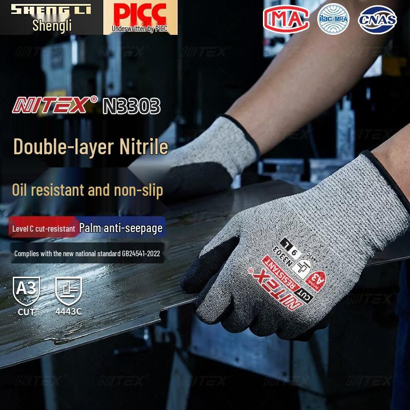 NITEX® C-Grade Cut-Resistant Work Gloves L