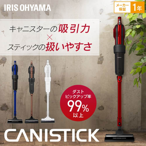 Vysavač Iris Ohyama Canistic Stick Cleaner Typ balení papíru Lehká 2cestná napájecí hlava červená IC-CSP5-R