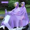 Regenmantel für Elektroroller, Doppelsitz, Eltern-Kind, Langer Stil, Ganzkörper, Starkregen-Schutz, Motorrad-Spezifisch, Transparenter Regenponcho