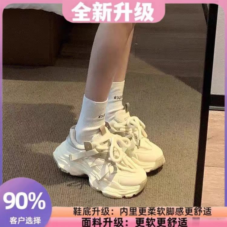 Super fire shows feet little dad shoes women's 2025 spring and autumn new retro trend casual versatile casual sports shoes