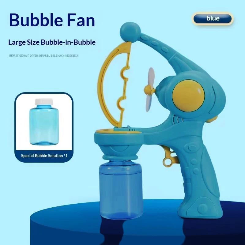 Blowing Large Bubbles Automatic Bubble Gun with Liquid Toys Soap Machine Outdoor Party Play Toy for Kids Birthday Surprise Gifts
