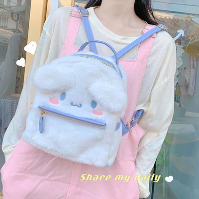 Рюкзак для девочек Уродливая милая собака Пушистая Девчачья Сердечко Маленький Рюкзак