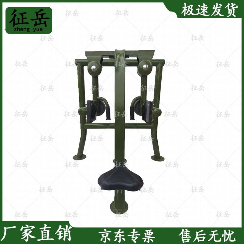 Zhengyue Outdoor Upper Limb Abduction Trainer