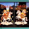 New Year Decoration Window Stickers, Window Display Sliding Doors with The "Year of The Horse" Pattern, Glass Static Cling Stickers