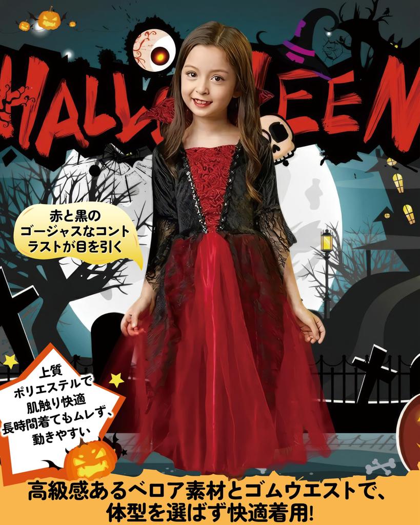 GOKEI Halloween Vampire Dress, Witch Costume, Kids Cosplay, Girls Baby Costume, Witch, Wizard, Demon Bride, Zombie, Vampire, Witch, Devil Costume,