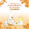 Dove Beauty Moisture Osmanthus Foaming Body Soap, 540g, Osmanthus Scent, Moisturizing