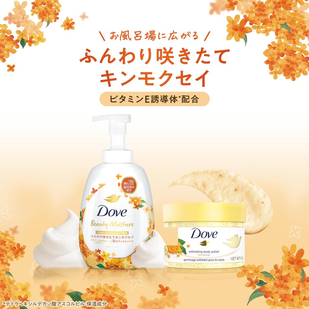 Dove Beauty Moisture Osmanthus Foaming Body Soap, 540g, Osmanthus Scent, Moisturizing