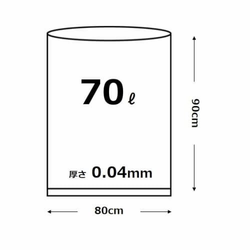 Ordy Black Garbage Bags, 70L, 10-Pack, 90cm x 80cm, for Disaster Preparedness, Emergency Storage, Polybag Business, P-74