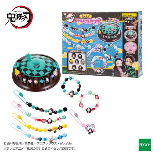 Acce Cruller [Demon Slayer: Kimetsu no Yaiba Acce Cruller] C-64 ST Mark Certification For ages 6 and up Toys Accessories Beads Accessories Making Toys