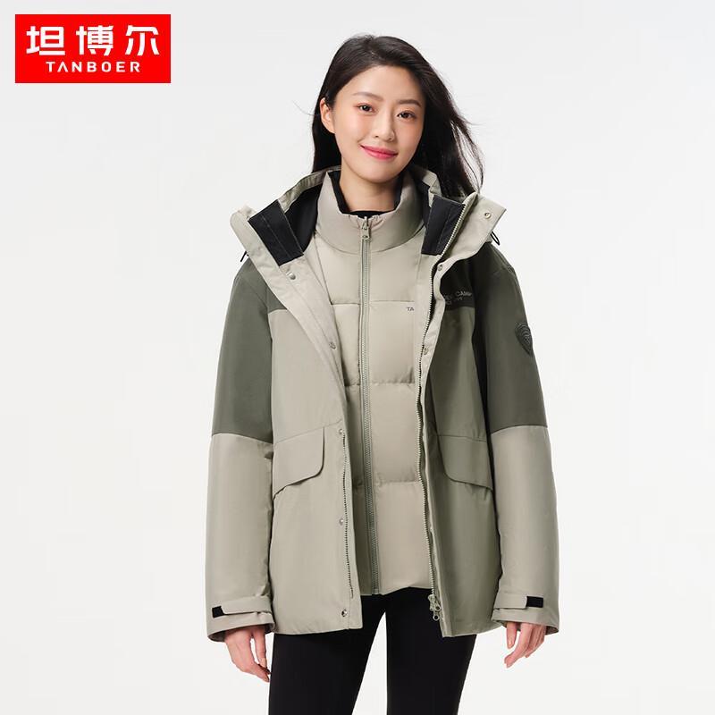 Tamboer Unisex Outdoor Down Jacket with Detachable Liner TF236365