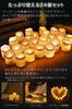 LED Candles, Candle Lights, Candle-Shaped LED Lights, Set of 24 (IncludesBuilt-in) [Flameless, Gentle Light (Button Switch)] [Recommended for