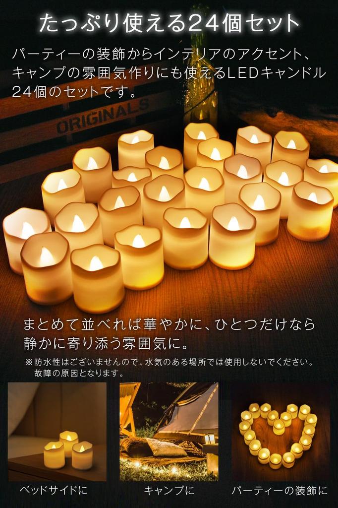 LED Candles, Candle Lights, Candle-Shaped LED Lights, Set of 24 (IncludesBuilt-in) [Flameless, Gentle Light (Button Switch)] [Recommended for
