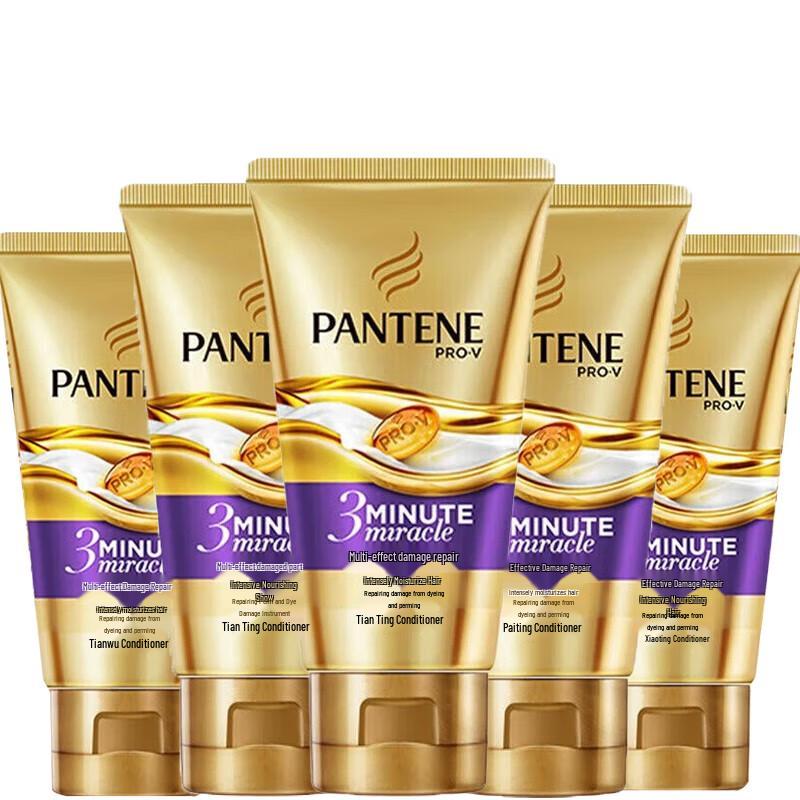 Pantene 3-Minute Miracle Luxury Repair Hair Essence Cream 40ml