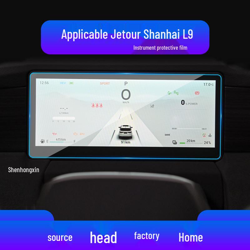 Jetour Traveller T2 Navigatieschermbeschermer - Gehard glas voor L9 Middenconsole