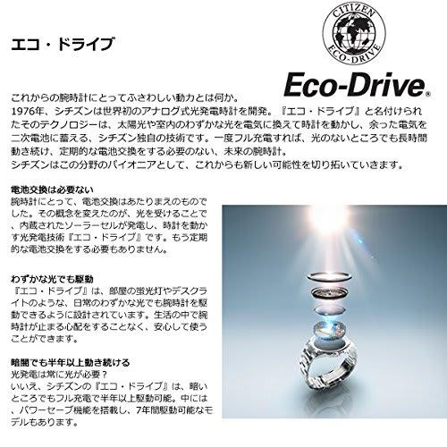 Citizen Collection Simple Adjust Eco-Drive Radio-Controlled Watch, Slim Type, AS1060-54A, Men's