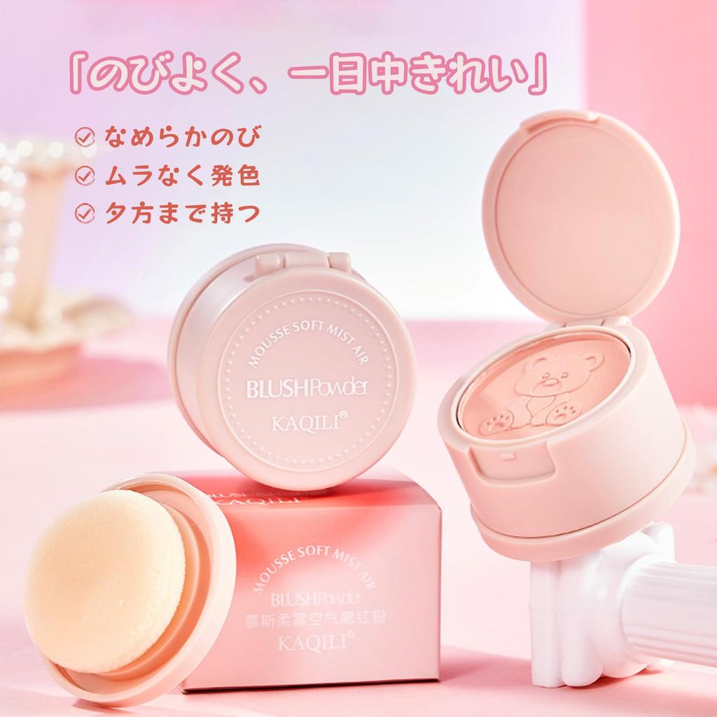 Blush Mus Tekstur Lett og Delikat Pudderblush Type Populær Naturlig Finish Anbefalt for Nybegynnere Elegant Matt Tekstur Dyp