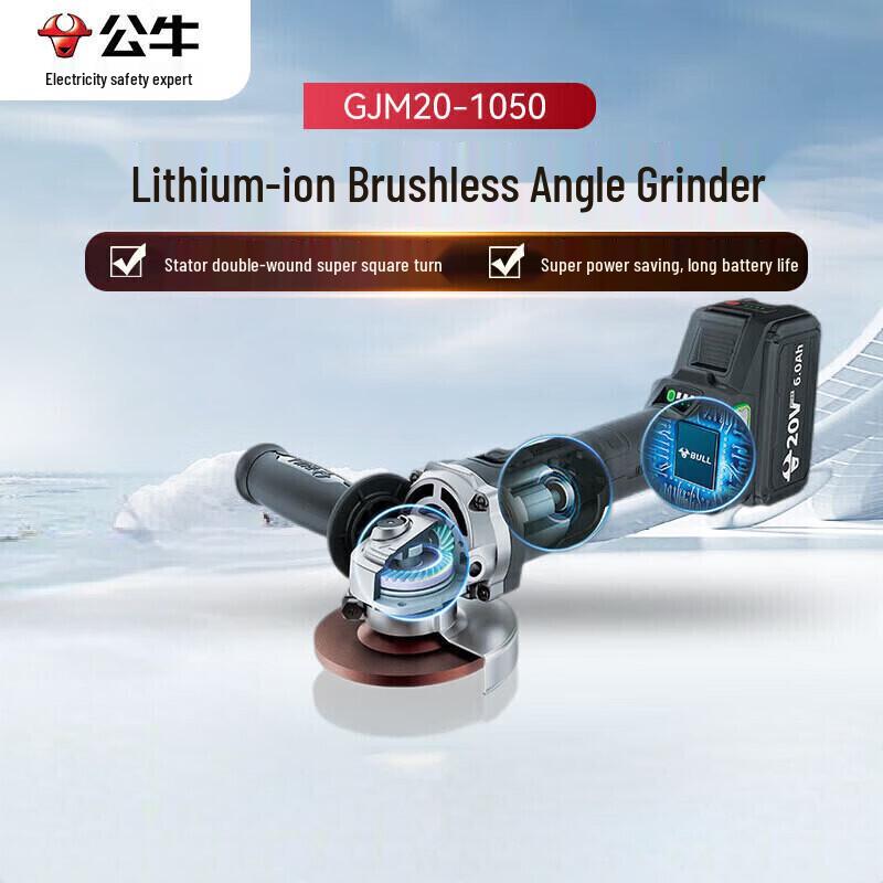 

BULL 20V Cordless Brushless Angle Grinder CN plug (adapter included)