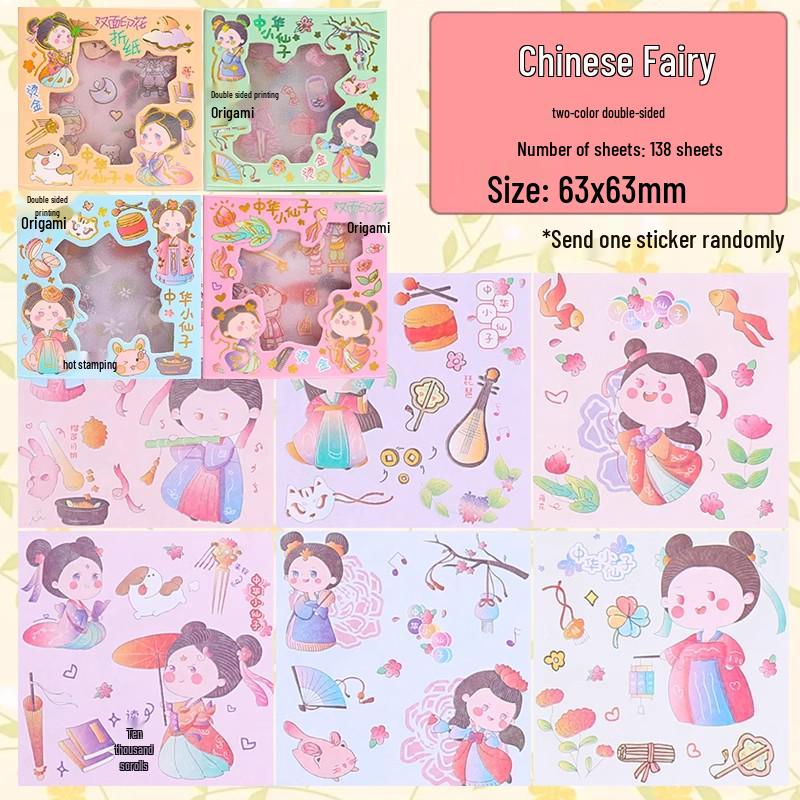 Purple Star Rabbit Origami Paper - Double-Sided, Cartoon Patterned for Kids