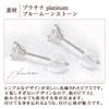 Pt900 Platinum 4mm Stud Earrings with June Birthstone Blue Moonstone (Pair)