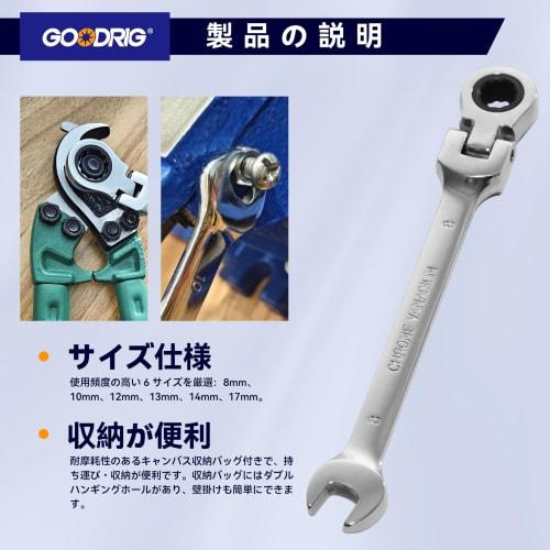 GOODRIG Ratchet Wrench, 6-Piece Wrench Set with 180-Degree Rotating Ratchet, 72-Gear Design, Ideal for Assembly, Construction, Automotive Repair, and