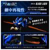 REALIZE MODEL Realize Model Blade Liger T-SPARK RMZ-001