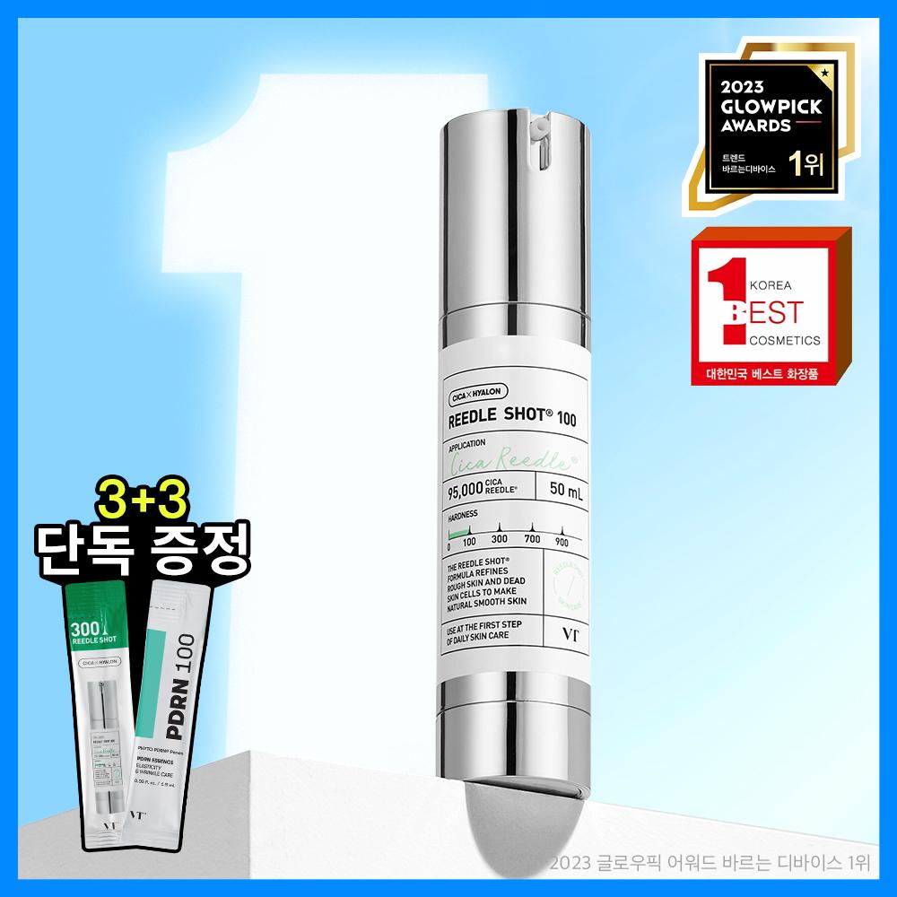 Vt [Poren-Essenz] Vt Riddleshot 100 Essenz 50ml Projekt + Riddleshot 300 1ml 3 Packungen+pdrn Essenz 1.5ml 3 Stück