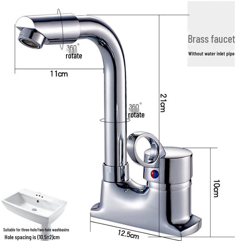 

HUANGCHAO YYY Basin Mixer Faucet