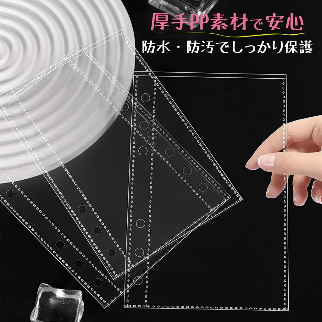 GOKEI A6 Size Refill PP Sheets for A6 Mini 6 Sticker Card Transparent Sticker Micro 6 Card Removable Release Clear Binders, Notebooks, Sheets,