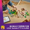 LEGO Friends Pandenreservaat Bouwset 42648 voor Kinderen Leeftijd 7-9, Dieren Thema, Creatief Speelgoed