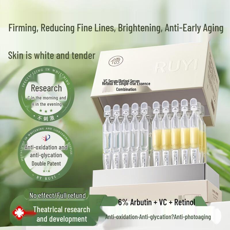 RUYI Advanced Skincare Serums & Ampoules