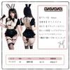 Bunny Girl Cosplay Sexy Erotic Extreme Short Sleeve Lingerie Babydoll Halloween Costume Cute Popular Moe Photoshoot Set [Sekuee] Women's 7-piece