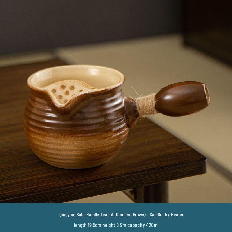 Dibblang Ceramic Side Handle Tea Pot - 420ml Gradient Brown