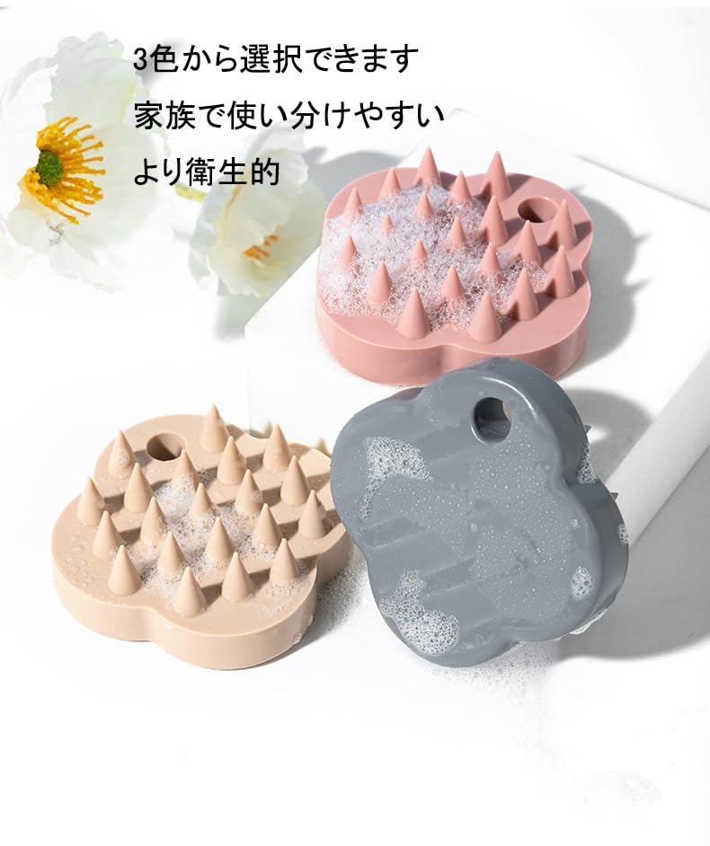 Scalp Massage Shampoo Brush, Scalp Brush, Promotes Blood Circulation, Ergonomic Design, Storage Bag Included (Off-White)