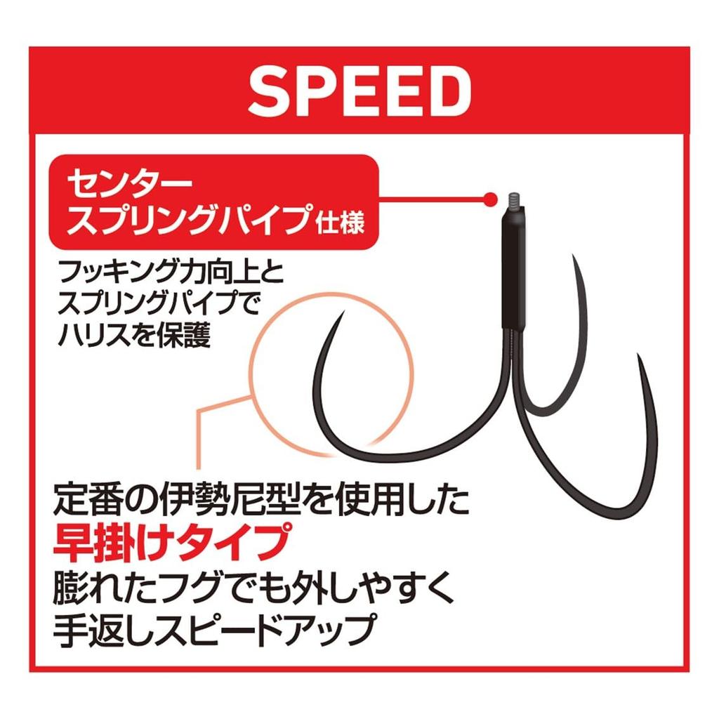 Daiwa D-MAX Pufferfish Cutting Hook SS Speed Black M