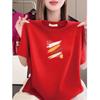 Women's Printed Round Neck Short-Sleeve T-Shirt - Stylish, Relaxed Fit, Age-Defying, Slimming, Casual Wear