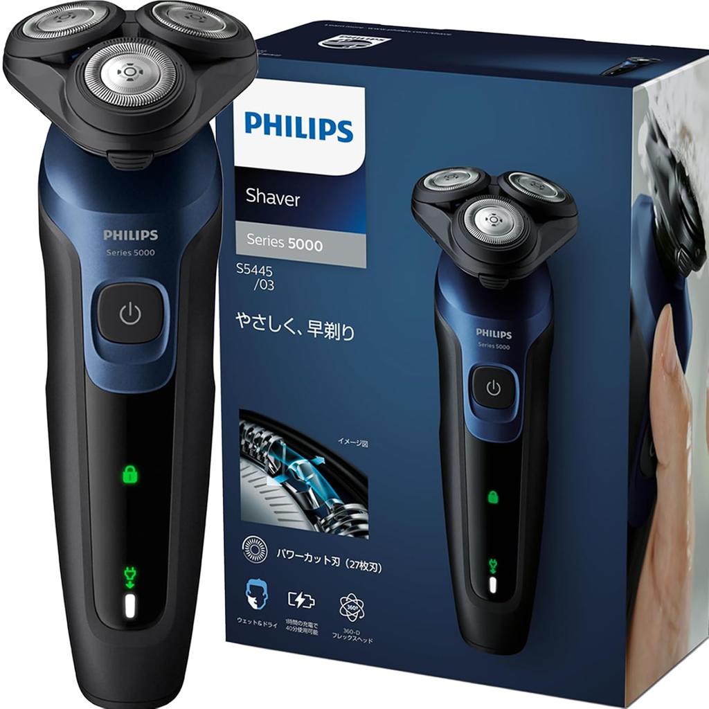 Philips Electric Shaver 5000 Series Beard Trimmer Men (27 Blades Rotary Suitable Wet Shaving Washable) S5445/03 Black