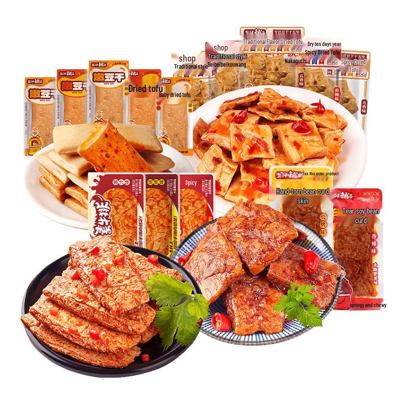Yanjin Puzi Assorted Snack Gift Packs