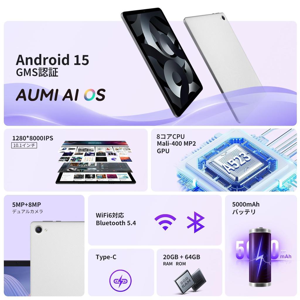 FUNSEDY Android 15 A523 Subțire și Ușoară Android GMS Widevine Incell IPS Bluetooth Față OTG Wireless Split Copil Alb Tabletă Wi-Fi de 10 inci,