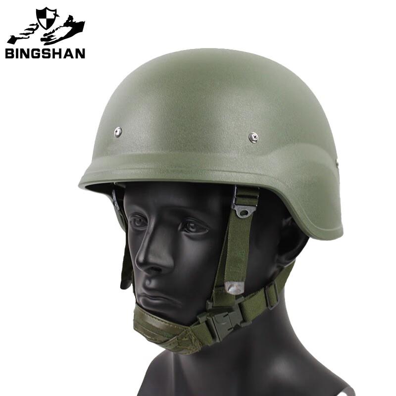 Bing Shan QGF03 PC Tactical Training Helmet
