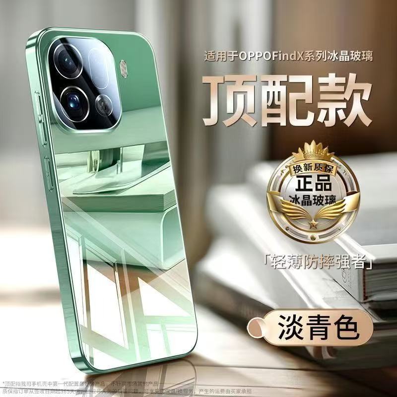 The new OPPOfindx1 mobile phone case is ultra-thin and anti-drop, suitable for findx1ultra with its own lens film x1s protection.