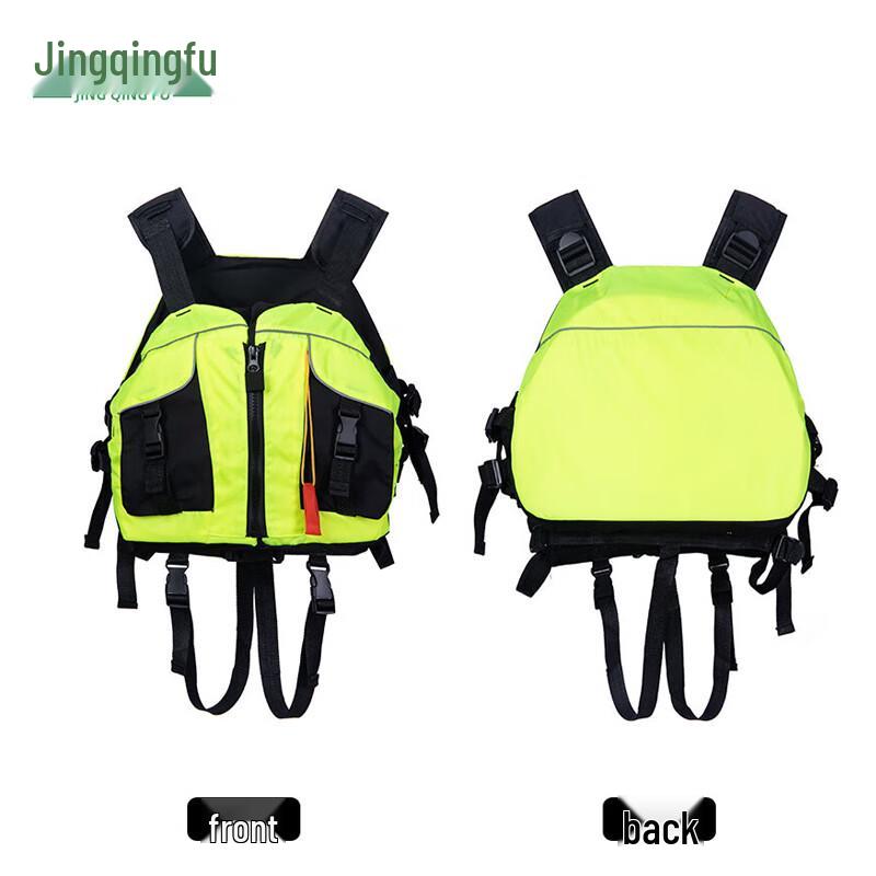 Jie Geng Yao Beetle High Buoyancy Life Vest