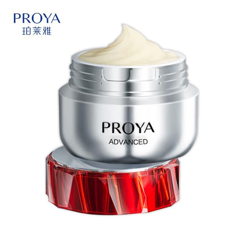 

PROYA Revitalizing and Firming Anti-Wrinkle Cream